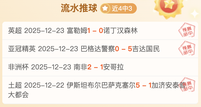 英超劲旅抢,购战,利兹联,江南体育平台,江南体育官方网站,江南体育登录入口,江南体育app下载