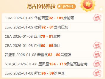 意大利队雷,特吉因右腿,肌肉损伤缺,江南体育平台,江南体育官方网站,江南体育登录入口,江南体育app下载