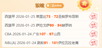 揭秘,临界战局,森林狼与勇,江南体育平台,江南体育官方网站,江南体育登录入口,江南体育app下载