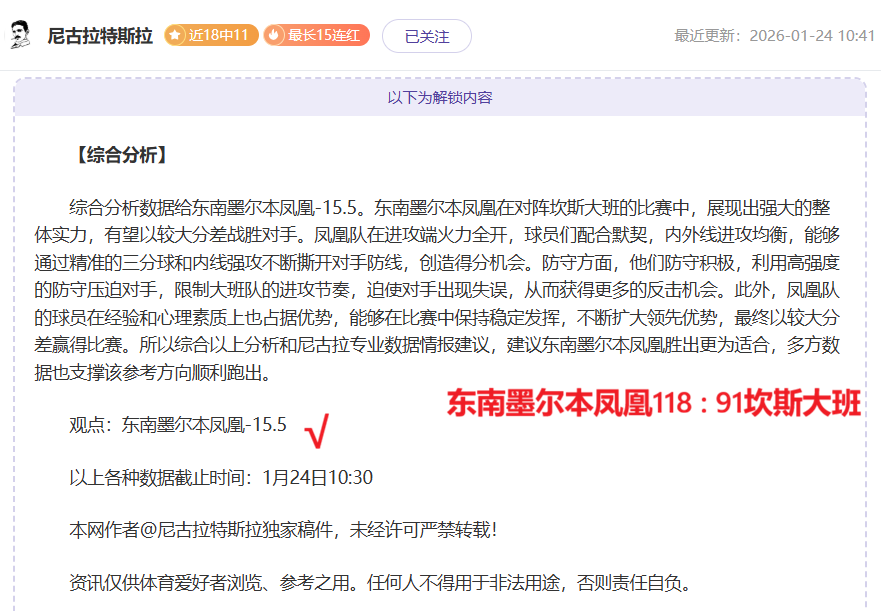 郭勇亚洲杯,开门红,力克新星陈,江南体育平台,江南体育官方网站,江南体育登录入口,江南体育app下载