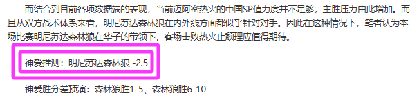 逆袭奇迹,岁边锋,岁跃居日本,江南体育平台,江南体育官方网站,江南体育登录入口,江南体育app下载