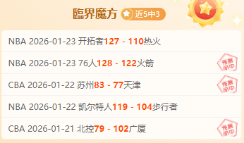 戴維斯雙響,炮助勇士擒,活塞,江南体育平台,江南体育官方网站,江南体育登录入口,江南体育app下载