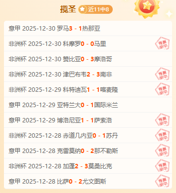 热刺追求荣,耀与视觉冲,弗兰克教练,江南体育平台,江南体育官方网站,江南体育登录入口,江南体育app下载