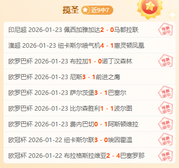 阿森纳负于,纽卡斯尔,阿尔特塔赛,江南体育平台,江南体育官方网站,江南体育登录入口,江南体育app下载