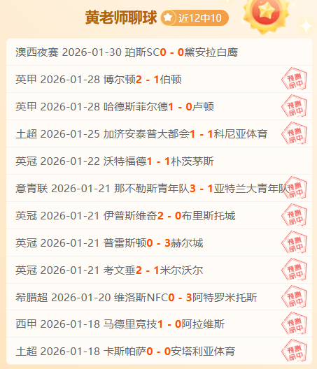 巴萨积分榜,领先,马竞落后,江南体育平台,江南体育官方网站,江南体育登录入口,江南体育app下载