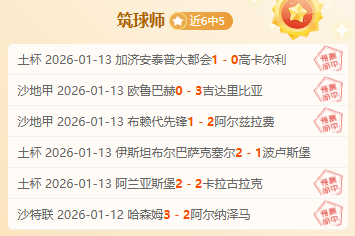 大乐透期号,专家推荐,津门虎连续,江南体育平台,江南体育官方网站,江南体育登录入口,江南体育app下载