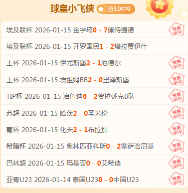凱爾建議,若菲爾克魯,格離隊,江南体育平台,江南体育官方网站,江南体育登录入口,江南体育app下载