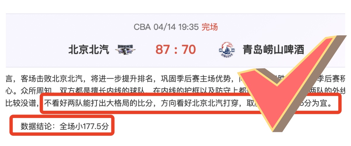 凱爾建議,若菲爾克魯,格離隊,江南体育平台,江南体育官方网站,江南体育登录入口,江南体育app下载