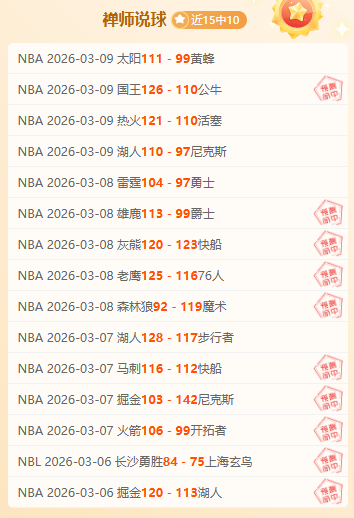 荷甲数据分,专家解读大,乐透期号质,江南体育平台,江南体育官方网站,江南体育登录入口,江南体育app下载