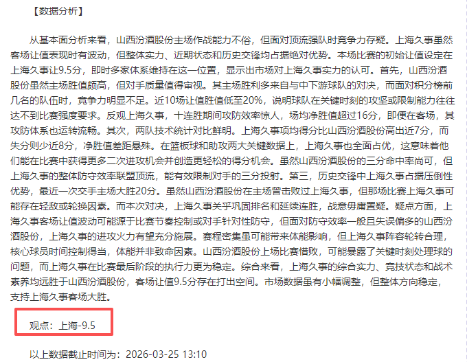 威柯拉主场,再燃复仇战,能否一雪前,江南体育平台,江南体育官方网站,江南体育登录入口,江南体育app下载
