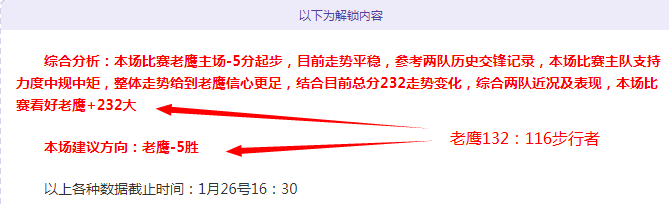 国安,日启程泰国,拉练,江南体育平台,江南体育官方网站,江南体育登录入口,江南体育app下载