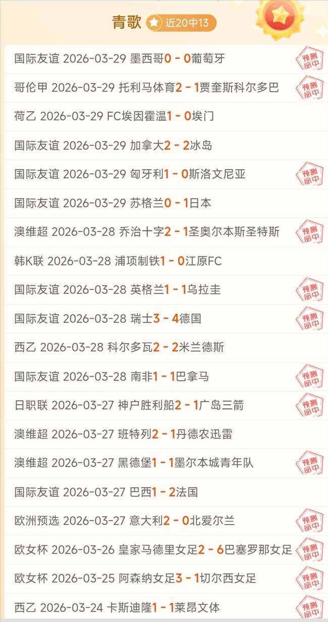 大乐透期号,专家推荐,期胜率,江南体育平台,江南体育官方网站,江南体育登录入口,江南体育app下载