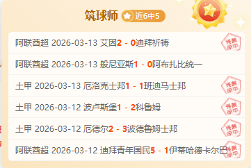 大乐透期号,专家推荐,浦和鹿岛赛,江南体育平台,江南体育官方网站,江南体育登录入口,江南体育app下载