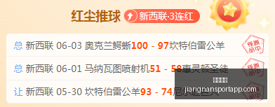 焦点战,山猫对阵女,武神,江南体育官网,江南体育App,江南体育直播,江南体育互动,江南体育平台