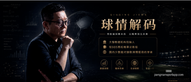 江南体育江,南体育官网,新动作落地,江南体育官网,江南体育App,江南体育直播,江南体育互动,江南体育平台
