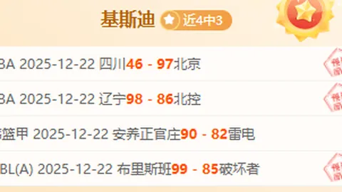 揭秘NBA临界战局：森林狼与勇士激战在即，胜负仅差一步之遥！