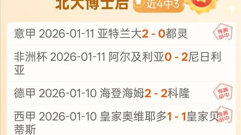 韩国教练与经纪团队负面风波真相揭晓，拨云见日，整改征程漫漫！