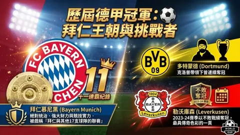 “走出连败低谷：揭秘求生之道，数据揭秘精彩呈现！”