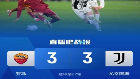 意甲周五008赛事：国际米兰VS卡利亚里专家质合分析推荐