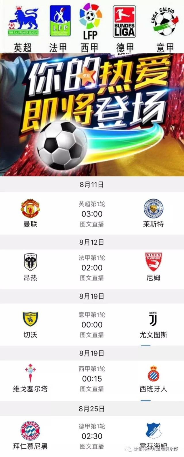 让他必须在
